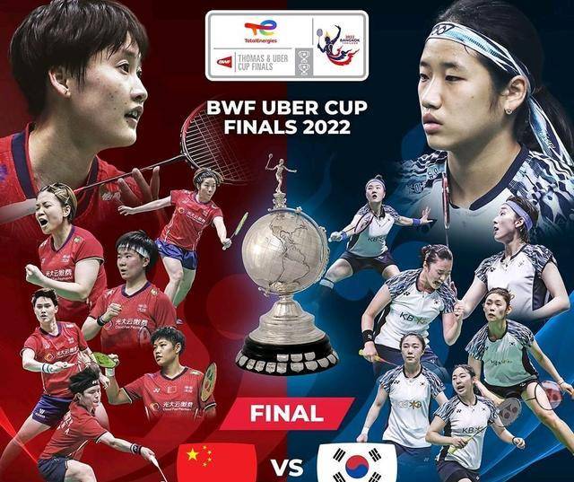 韩国羽毛球队鏖战法国羽毛球队,戴资颖统治全场 韩国羽毛球队鏖战法国羽毛球队,戴资颖统治全场