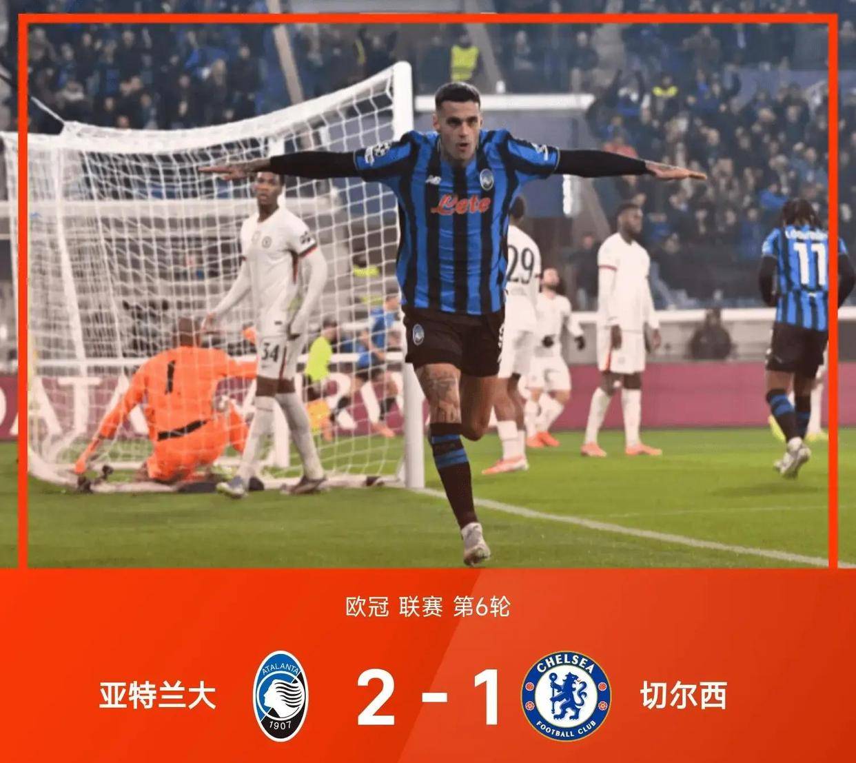 IM体育平台-利物浦绝杀尤文，迎来欧冠决赛对决